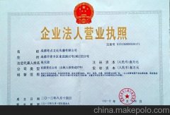 香港公司有營業(yè)執(zhí)照嗎？與大陸的營業(yè)執(zhí)照的區(qū)別是什么？