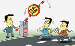 香港公司最低注冊資本是多少？