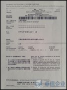 注冊(cè)香港協(xié)會(huì)費(fèi)用多少錢(qián)？