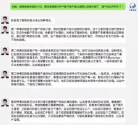 注冊(cè)香港公司銀行開(kāi)戶難怎么解決？