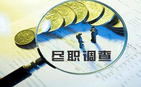 香港離岸賬戶(hù)如何應(yīng)對(duì)銀行盡職調(diào)查