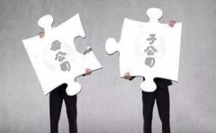 設立香港全資子公司與離岸公司有什么區(qū)別？