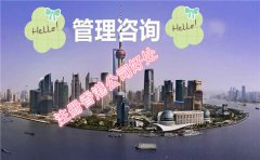 在香港注冊(cè)咨詢(xún)管理公司有哪些好處？