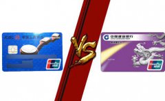 離岸開(kāi)戶選工銀亞洲和建銀亞洲哪個(gè)好？