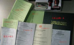 注冊(cè)香港商貿(mào)服務(wù)公司需要什么資料？