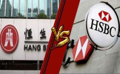 注冊(cè)香港公司開恒生好還是匯豐銀行好？