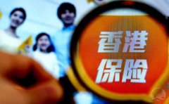 恒生銀行開(kāi)戶被要求買(mǎi)保險(xiǎn)怎么辦？
