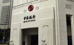 如何辦理香港中國銀行賬戶？