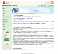 2019年香港公司注冊(cè)費(fèi)用下調(diào)2000元？