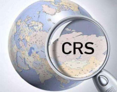 CRS政策下注冊香港公司還有作用嗎？