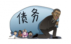 香港公司注冊后資不抵債該如何處理？