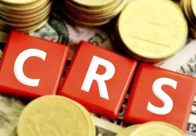 CRS政策對(duì)注冊(cè)香港公司帶來哪些影響？