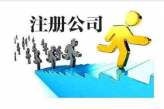 哪些行業(yè)適合注冊香港公司呢？