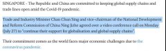 中國與新加坡肯定經(jīng)貿(mào)關(guān)系，承諾在新冠疫情期間保證貿(mào)易暢通