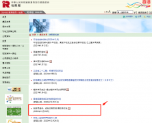 提醒 | 香港稅務(wù)局通告： 繳稅日期即至，請依時(shí)交稅！