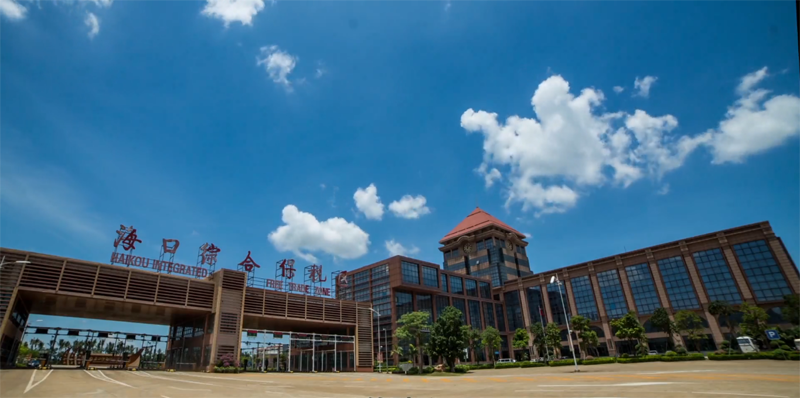 海南自由貿(mào)易港?？诰C合保稅區(qū)公司注冊