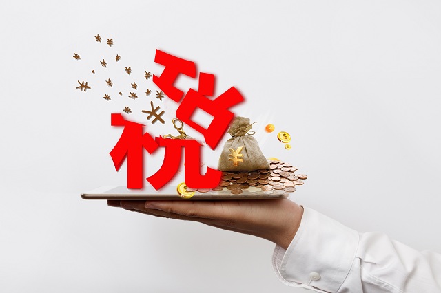 泰國(guó)商業(yè)部成立RCEP中心 中、泰經(jīng)濟(jì)合作展現(xiàn)新契機(jī)