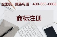 商標注冊小知識 商標R、C和TM是什么意思