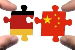 去年中國對德投資增長10%，德國仍是外企投資創(chuàng)業(yè)寶地
