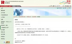 香港轉(zhuǎn)股印花稅上調(diào)至0.26%！香港公司如何辦理轉(zhuǎn)股？