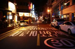 設(shè)立韓國(guó)公司有哪些注意事項(xiàng) 成立韓國(guó)公司要求說明