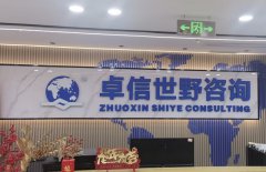 注冊(cè)美國(guó)公司可以選擇哪些公司類型