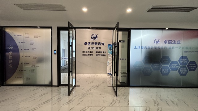 深度解析注冊(cè)香港公司能否拿香港身份