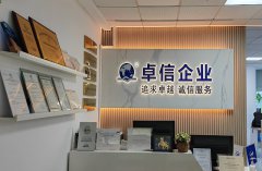 阿聯(lián)酋沙迦1天就能開公司?首年免材料，創(chuàng)業(yè)者別錯過這波紅利