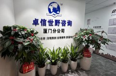 解析泰國公司注冊資本高低對公司有什么影響